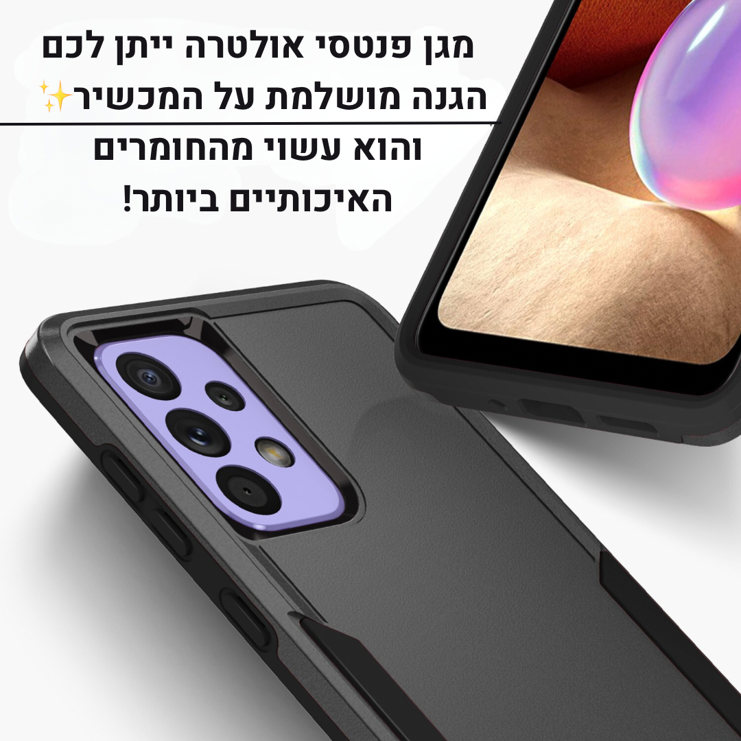 Fantasy ultra case