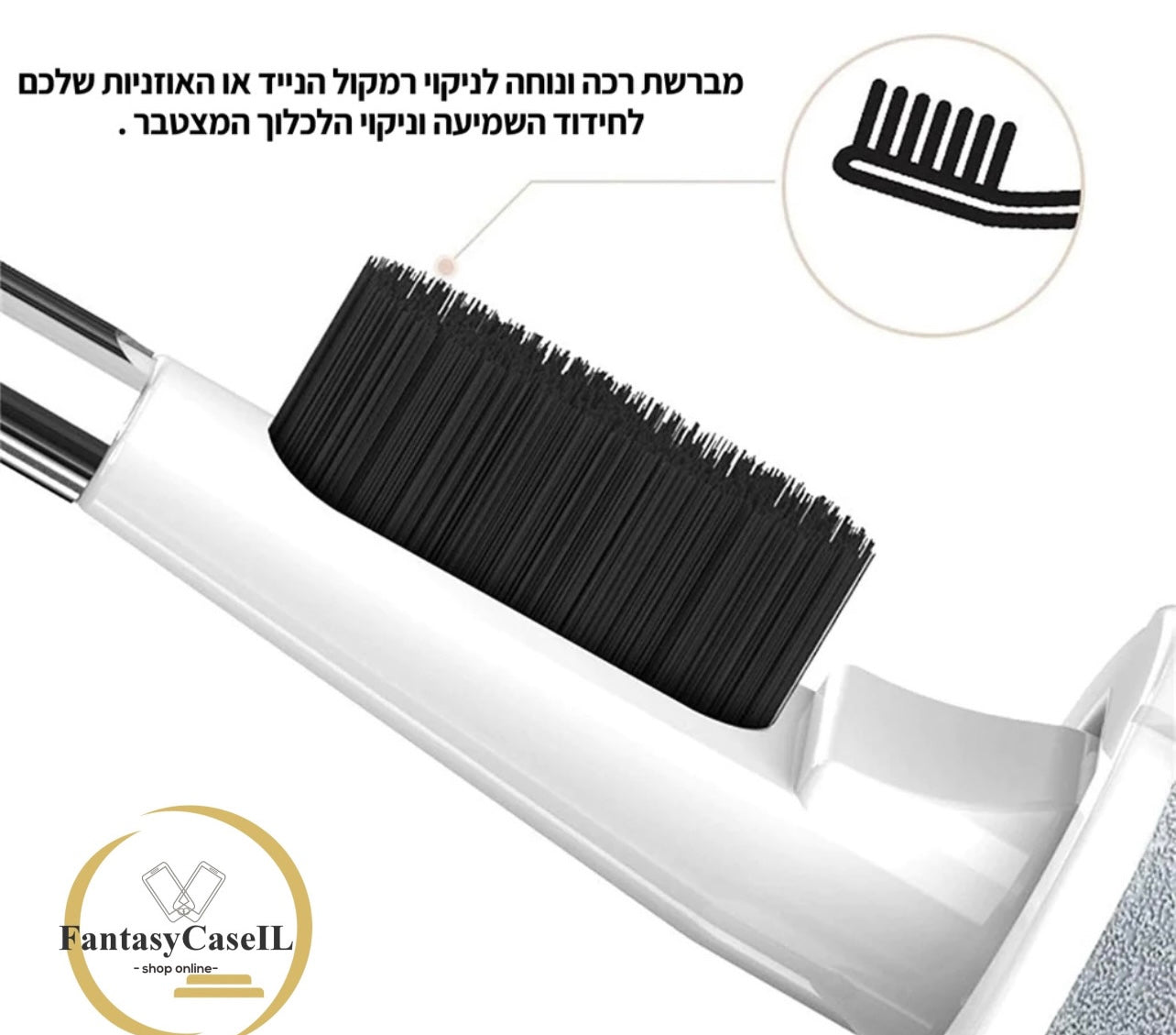 ערכת ניקיון למכשירים דיגיטליים 5 ב 1 iphone case FantasyCaseIL