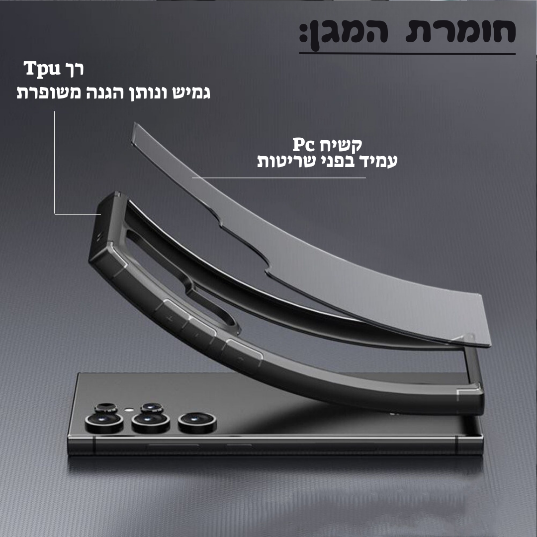 aestetic case - כיסוי קשיח אסתטי ואיכותי במיוחד לסמסונג