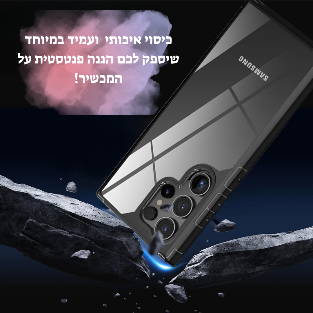 aestetic case - כיסוי קשיח אסתטי ואיכותי במיוחד לסמסונג