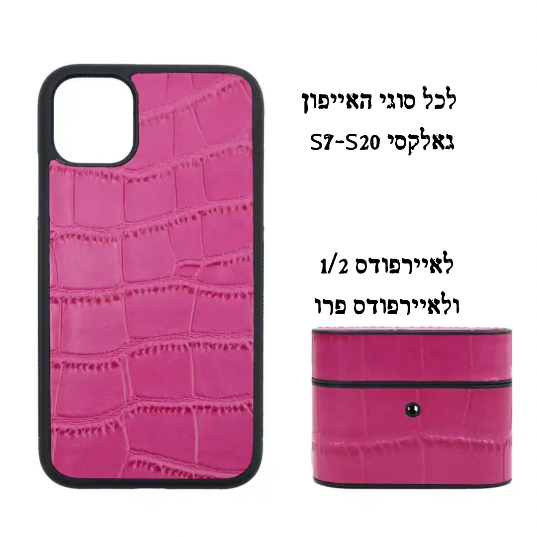 Custom leather set - סט יוקרתי במיוחד מעור לאיירפודס ולאייפון/גאלקסי בעיצוב אישי iphone case FantasyCaseIL