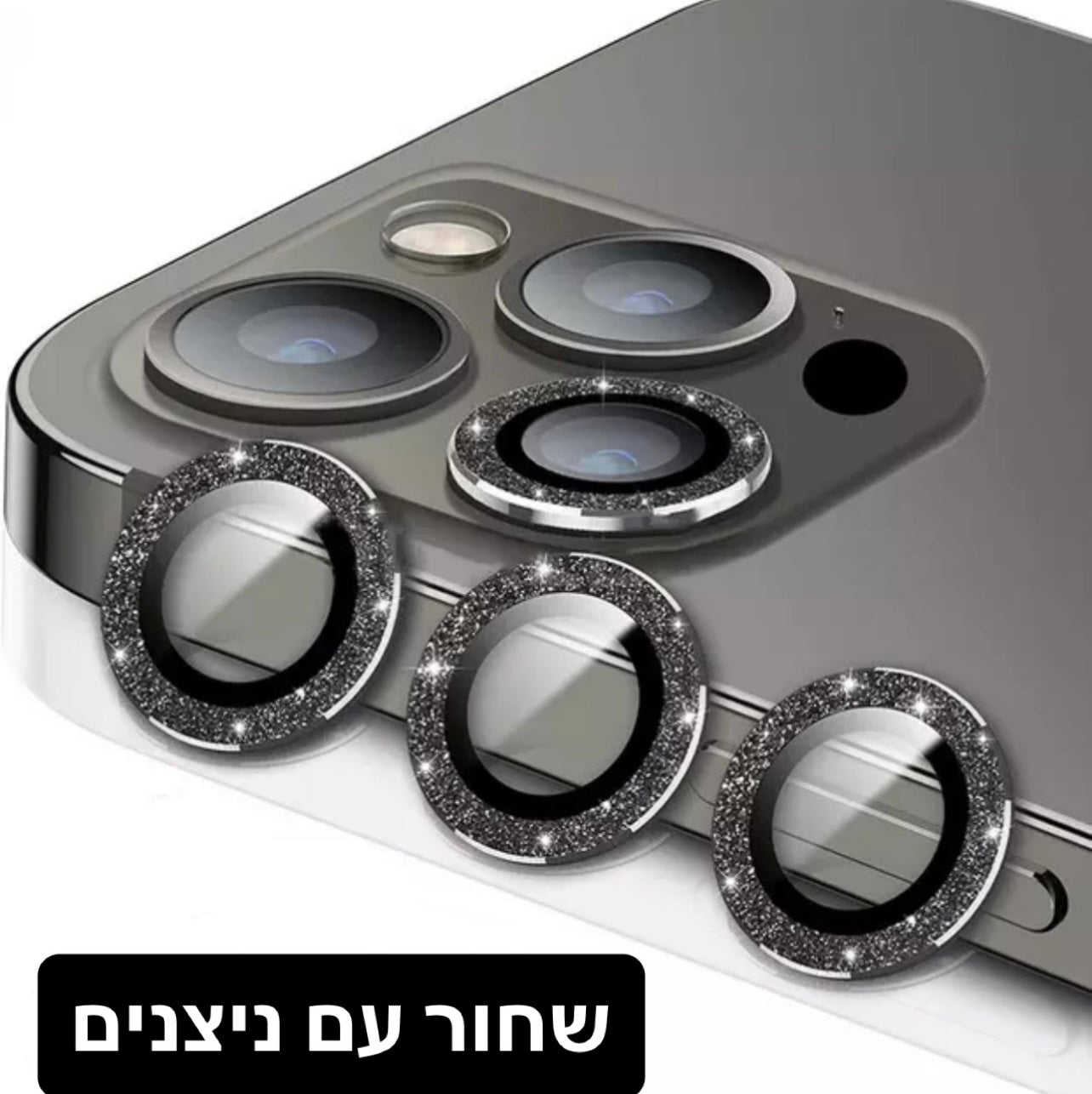 Camera lens protector for iPhone - מגן עדשת מצלמה איכותי במיוחד לאייפון iphone case FantasyCaseIL