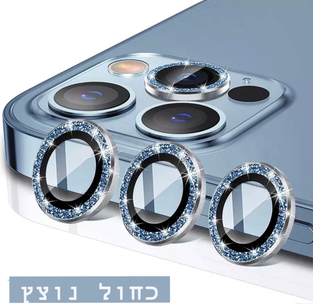 Camera lens protector for iPhone - מגן עדשת מצלמה איכותי במיוחד לאייפון iphone case FantasyCaseIL