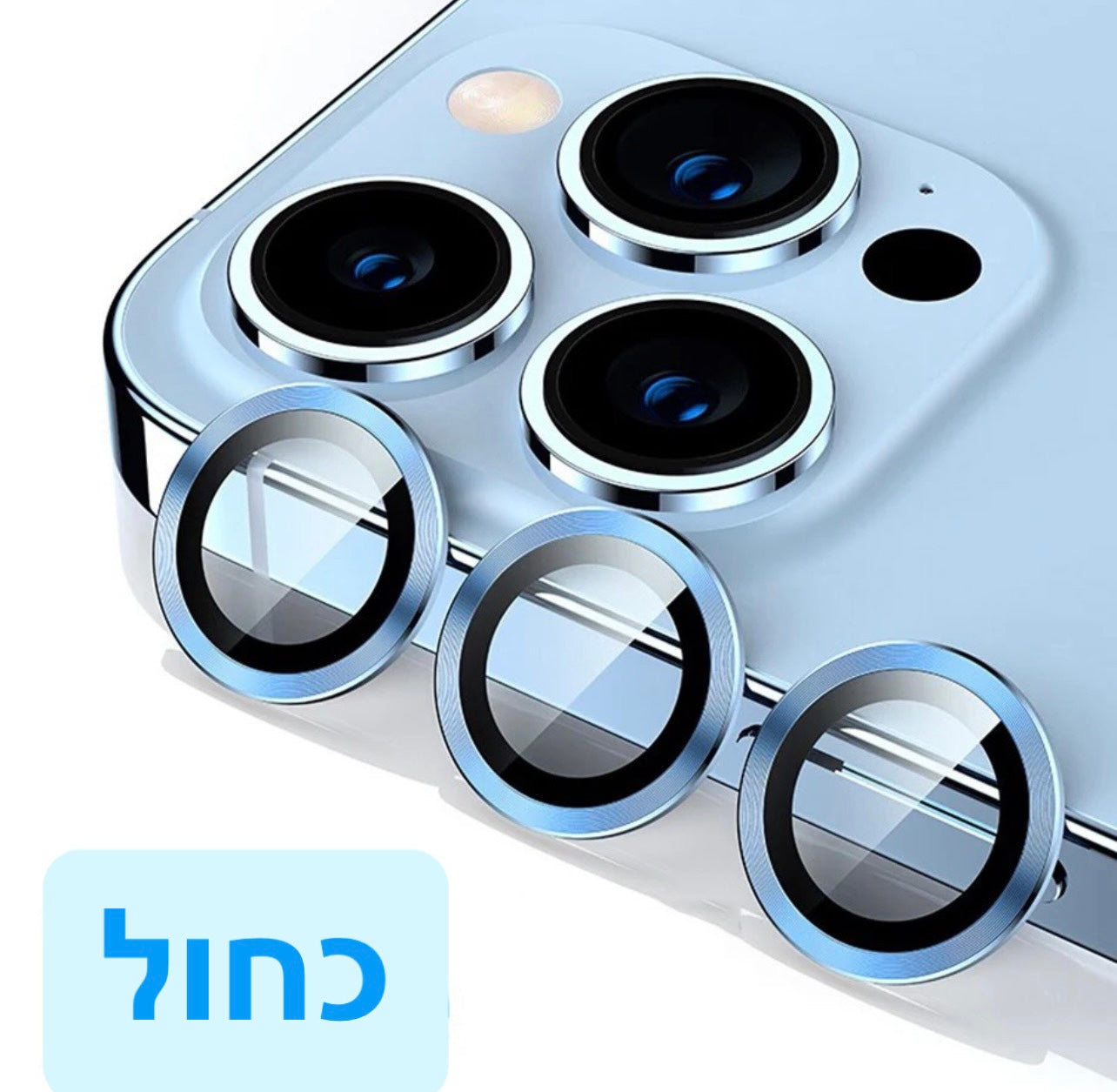 Camera lens protector for iPhone - מגן עדשת מצלמה איכותי במיוחד לאייפון iphone case FantasyCaseIL