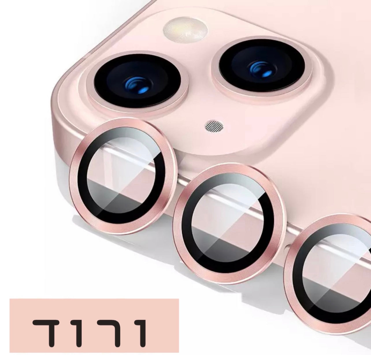 Camera lens protector for iPhone - מגן עדשת מצלמה איכותי במיוחד לאייפון iphone case FantasyCaseIL