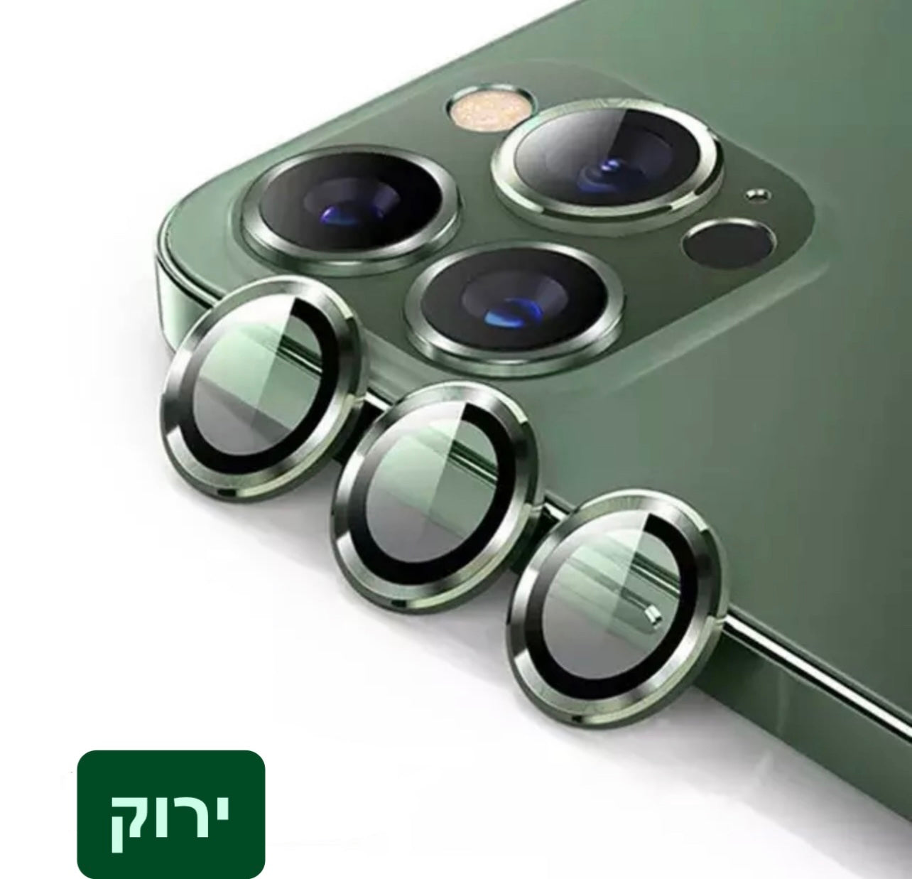 Camera lens protector for iPhone - מגן עדשת מצלמה איכותי במיוחד לאייפון iphone case FantasyCaseIL