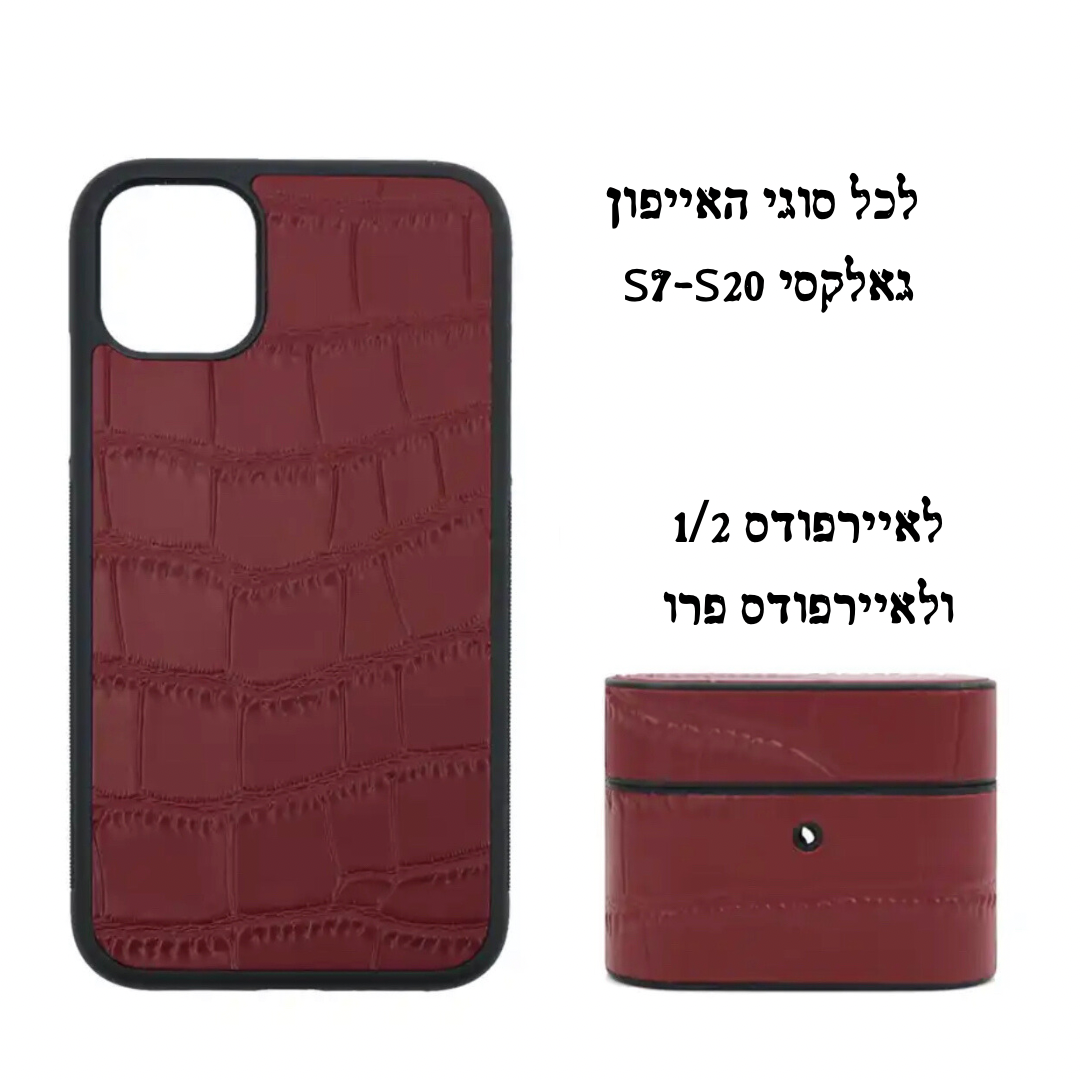 Custom leather set - סט יוקרתי במיוחד מעור לאיירפודס ולאייפון/גאלקסי בעיצוב אישי iphone case FantasyCaseIL