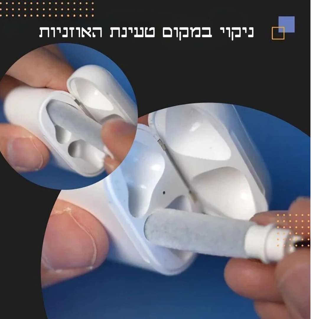 ערכת ניקיון 3 ב1 iphone case FantasyCaseIL